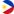 Filipinler