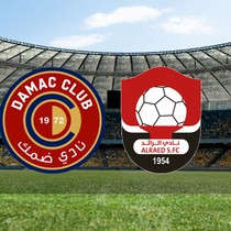 Damac FC - Al Raed maçı ne zaman? Saat kaçta? Hangi kanalda?
