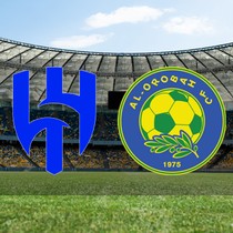 Al Hilal - Al Orouba maçı ne zaman? Saat kaçta? Hangi kanalda?