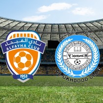 Al Fayha - Al Akhdoud maçı ne zaman? Saat kaçta? Hangi kanalda?