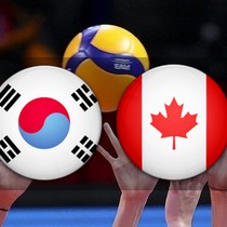 Güney Kore - Kanada voleybol maçı ne zaman?
