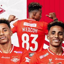 Gedson Fernandes veda etti: Artık Beşiktaş taraftarıyım