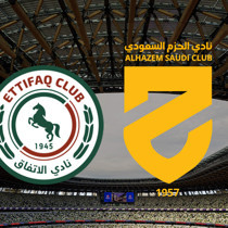 Al Ettifaq - Al Hazem maçı ne zaman? Saat kaçta? Hangi kanalda?
