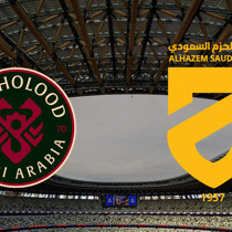 Al Kholood - Al Hazem maçı ne zaman? Saat kaçta? Hangi kanalda?