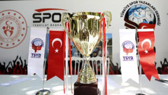MKE Ankaragücü ile Gençlerbirliği, 57. TSYD Ankara Şubesi Kupası'nda karşılaşacak