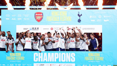 Tottenham hazırlık maçında Arsenal'i tek golle devirdi