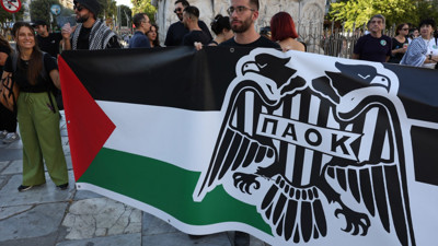 PAOK taraftarı, İsrail’i protesto etti