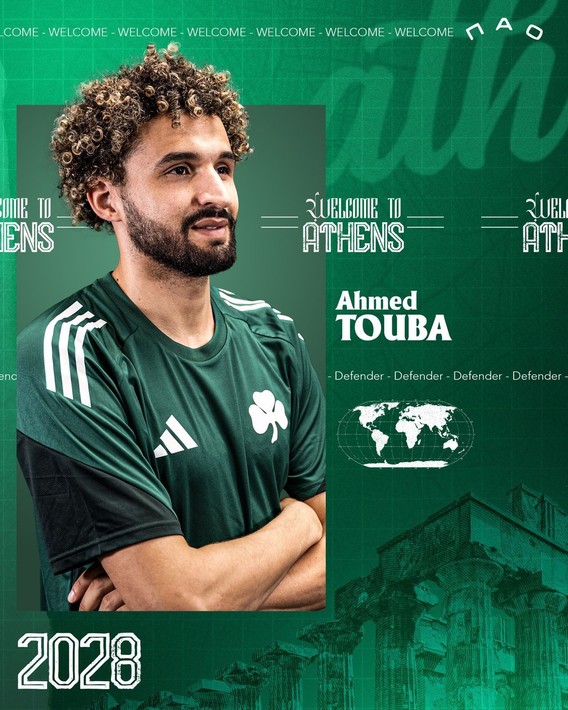 Avrupa ve dünyada resmen açıklanan transferler (2025-26 yaz transfer dönemi) - Resim: 42